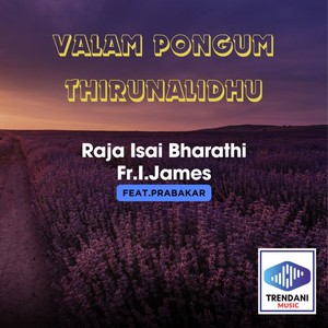 Valam Pongum Thirunalidhu