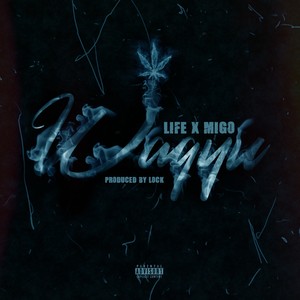 Wagyu (feat. Rich Migo) (Explicit)