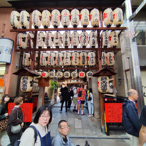 Kanji