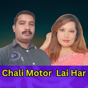 CHALI MOTORLAI HAR