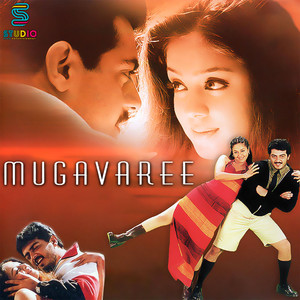 Mugavaree (Original Motion Picture Soundtrack)