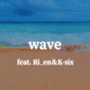 wave