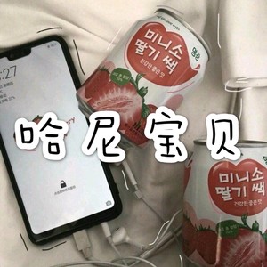 还怎么说 (运动版)