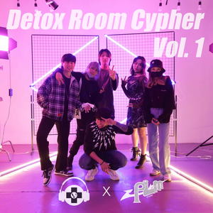 Detox Room Cypher Vol. 1 (Explicit)