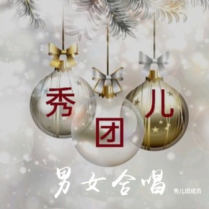 寻一个你