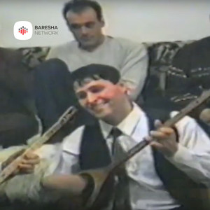 Agurolla Pajazit o djal