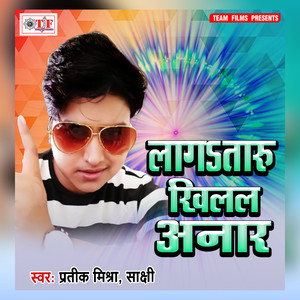 Ye Milan Ke Khushi Me