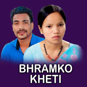Bhramko Kheti