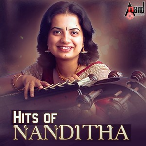 Mayagathi Mayagathi (From 