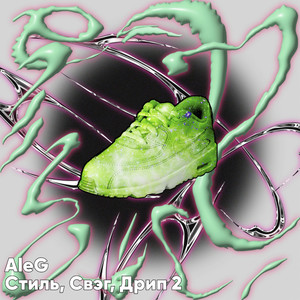 Сунь Дзи! (Explicit)