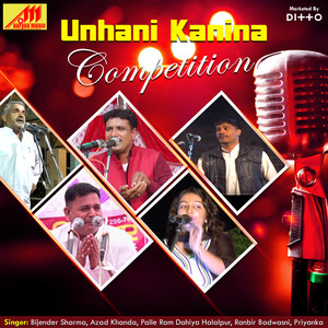 Unhani Kanina Competition