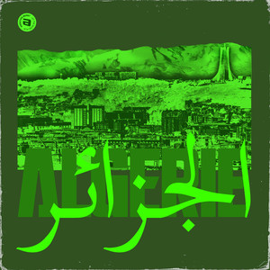 Hame El Hadra