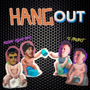 Hangout (Explicit)