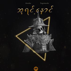 Bayinnaung (Original Mix)