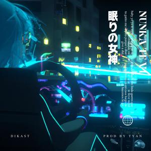 nunka te vi (feat. tyan xl) (Explicit)