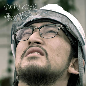 今夜はParty (Remix)