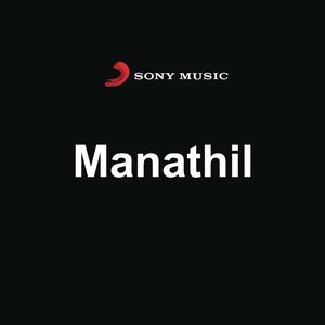 Manathil (Original Motion Picture Soundtrack)