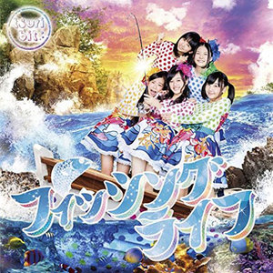 つりビット - バニラな空