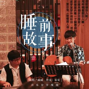 回旋木马的终端 (Live)