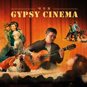 James Bond Theme - 007 시리즈 (James Bond Theme 007系列) (From 