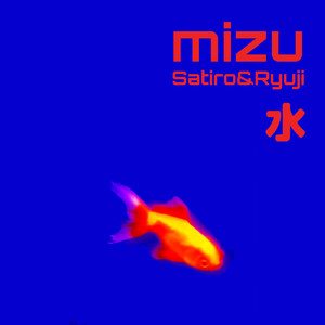 Mizu