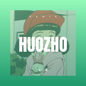 淡然一笑
