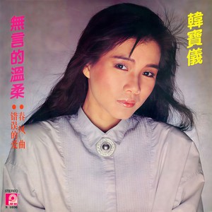 抹去泪水