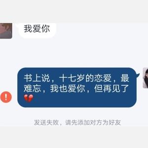 我 们 再 重 蹈 覆 辙 好 不 好。