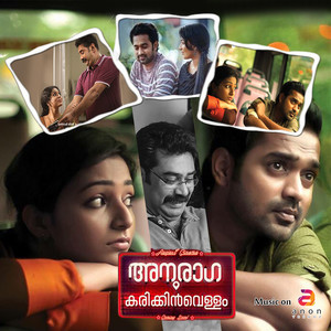 Anuraga Karikinvellam