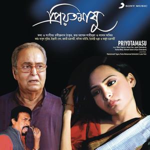 Priyotamasu (Original Motion Picture Soundtrack)