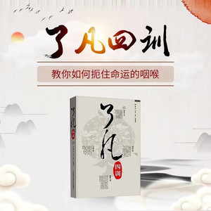 国学文化大叔 - 065这样培养孩子,长大后更容易明理成材