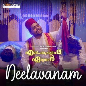 Neelavanam (From "Enpathukalile Ebhyanmaar")