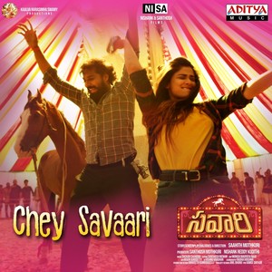 Chey Savaari (From "Savaari")