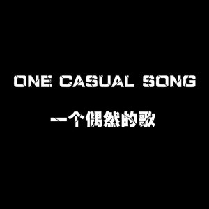ONECASUALSONG