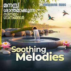 Maanazhago (K.J.Yesudas) (from