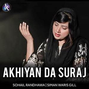 Taray Ki Roshni Main