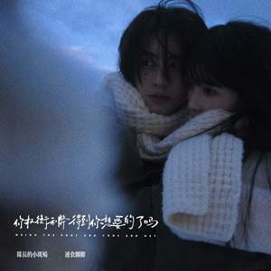 你权衡利弊得到你想要的了吗