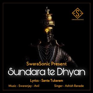 Sundar Te Dhyan