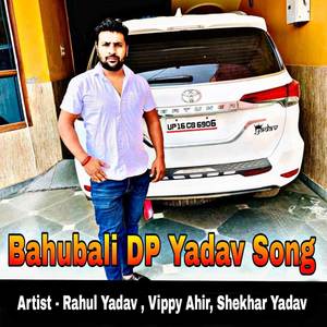 Bahubali Dp Yadav Song