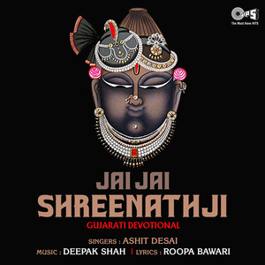 Jai Jai Shreenathji