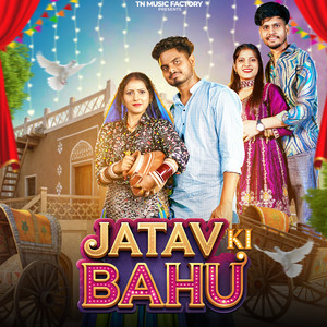 Jatav Ki Bahu
