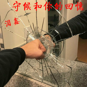 唉声叹气 (DJ泪鑫版)