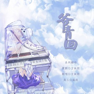 巧解姻缘天作合