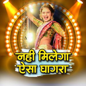Nahi Milega Aisa Ghagara DJ Song