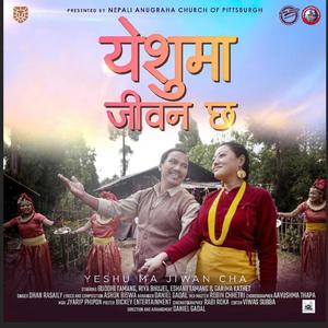 Yeshu Ma Jiwan Cha (feat. Dhan Rasaily)