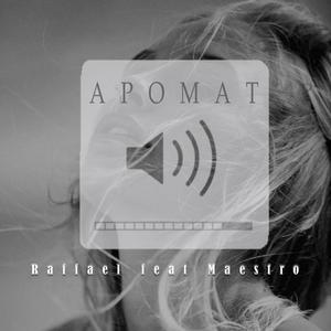 ÐÑÐ¾Ð¼Ð°Ñ (prod. by DARIK TACOMA)