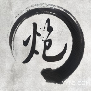 天真封面