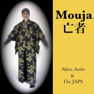 Mouja  [feat. Akira Ando, Han Sato, Felix Komoll, Izumi Ose, Zam Johnson, Darnell Stephen Summers & Bill Summers] (English version)