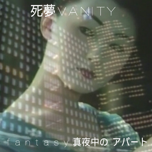 f a n t a s y 真夜中のアパート