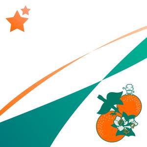 Flip Phone! (Explicit)